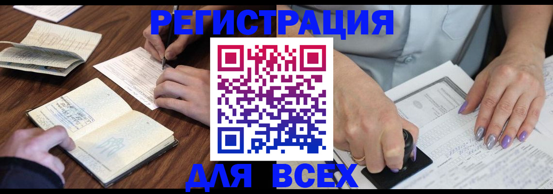 пропишу в квартире в Обояни