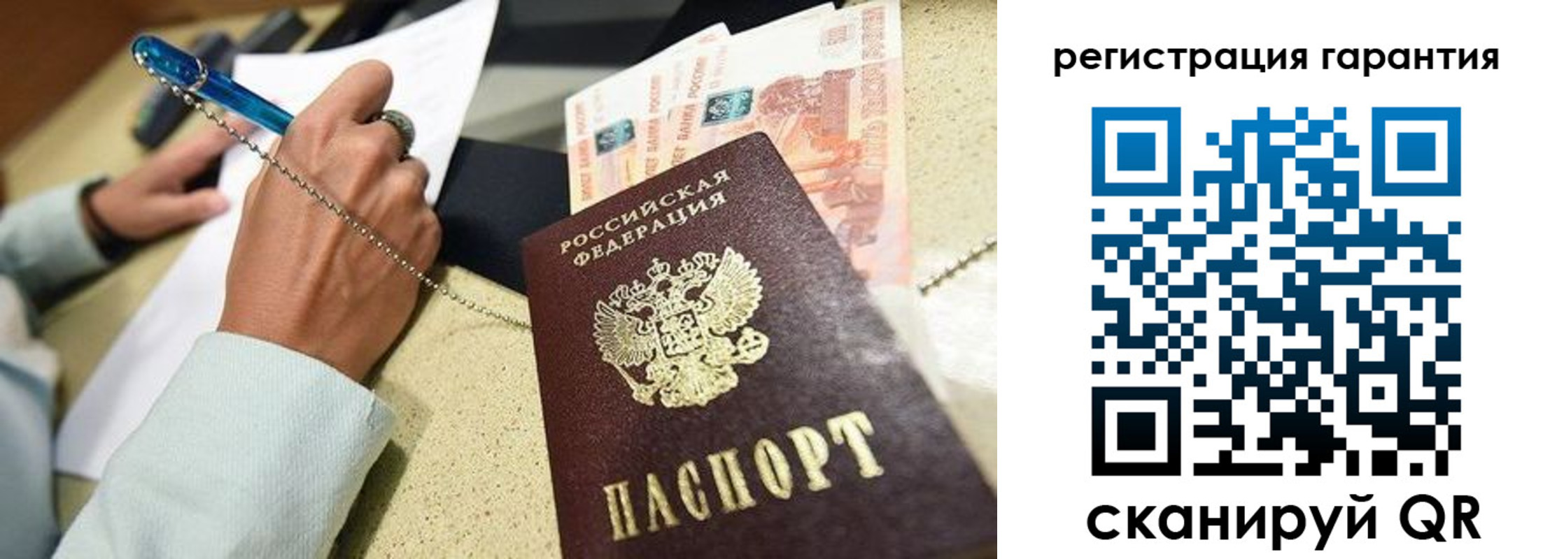 временная регистрация законно в Обояни