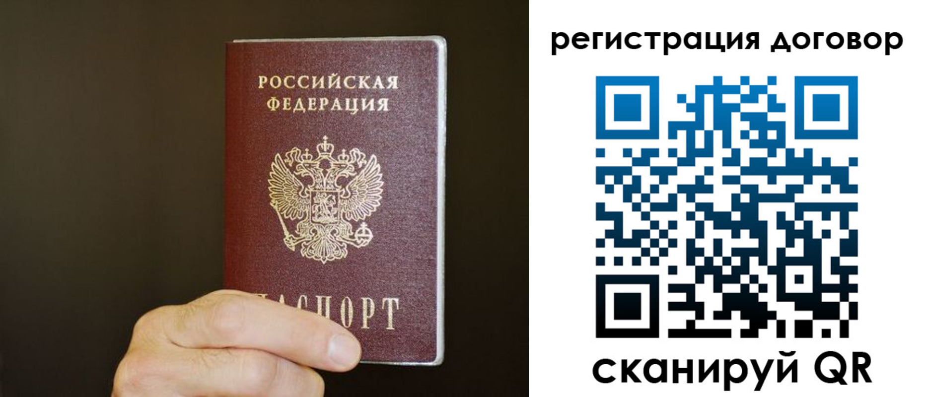 прописка для школы в Обояни