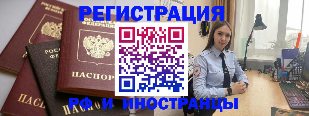 временная регистрация госуслуги в Обояни
