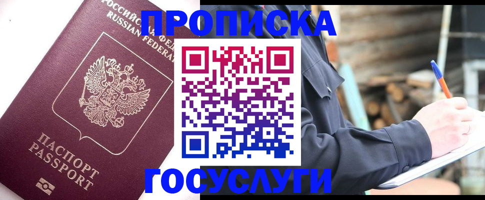 регистрация для дет. сада в Обояни